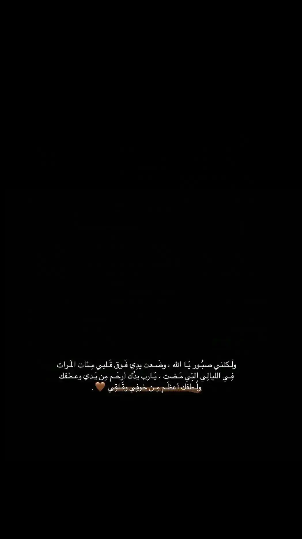 #🖤🥀#اكسبلور 