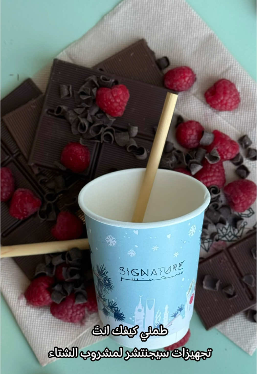 “دفا الشتاء بطعم مختلف! 🍫☕ #سيجنتشر #شتاء #هوت_شوكليت  #signature #winter #hot_chocolate 