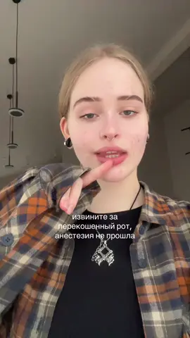#fyp тгк: парацетамол 