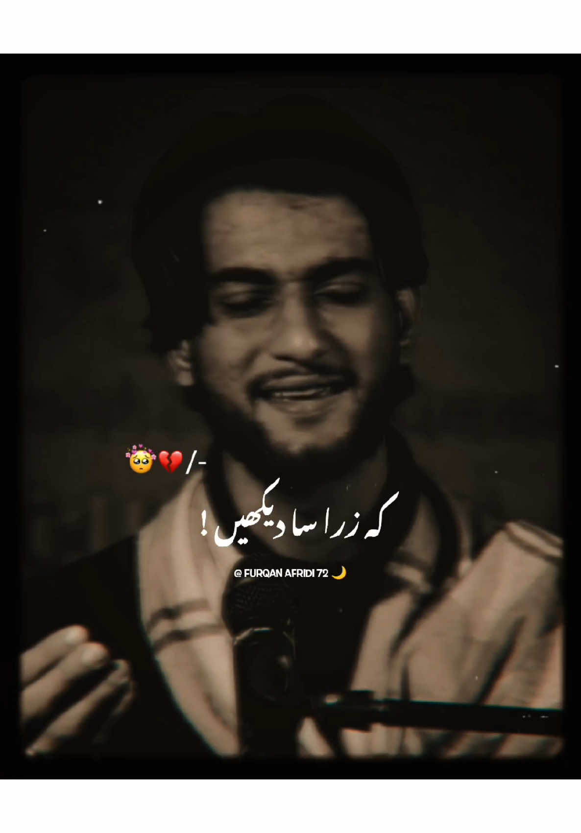 اُس نے دیدار کی منظوری مجھے دیدی ہے 🥺💔🫀 #foryou #foryoupage #furqanafridi72🌙 #trending #viral_vedio #standwithkashmir #fypage #fypツ #fypツ #✨baheerwrites✨ 