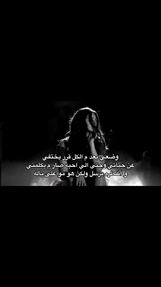 اخخخ شعور لا يوصف