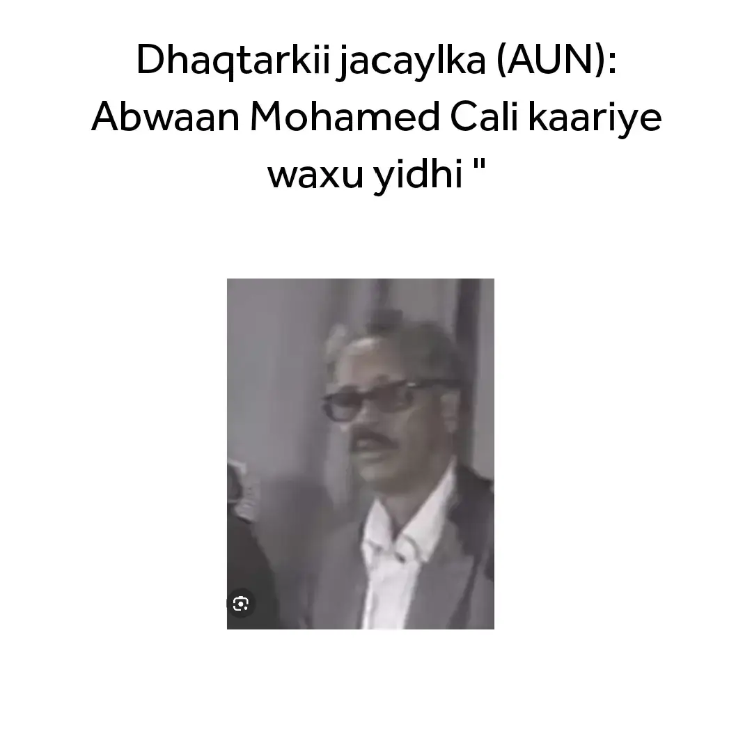 abwaan maxamed cali kaariye waxaa lagu naynasaa dhaqtarkii jacaylka hesihiisa ruwayadihisa iyo nolshisa waxa kumaran qisooyon badan oo jacyal ah allh ha unaxaristee. #fypppppppppppppp #tiktoktainment #videoviral #page #somalitiktok #pageforyou_🔥 #poetrystatus #tredingsong #foryoupage❤️❤️ #hayther #somalitiktok #view #trendingvideo #fypp #hayther #tik_tok #poetry #fypp 