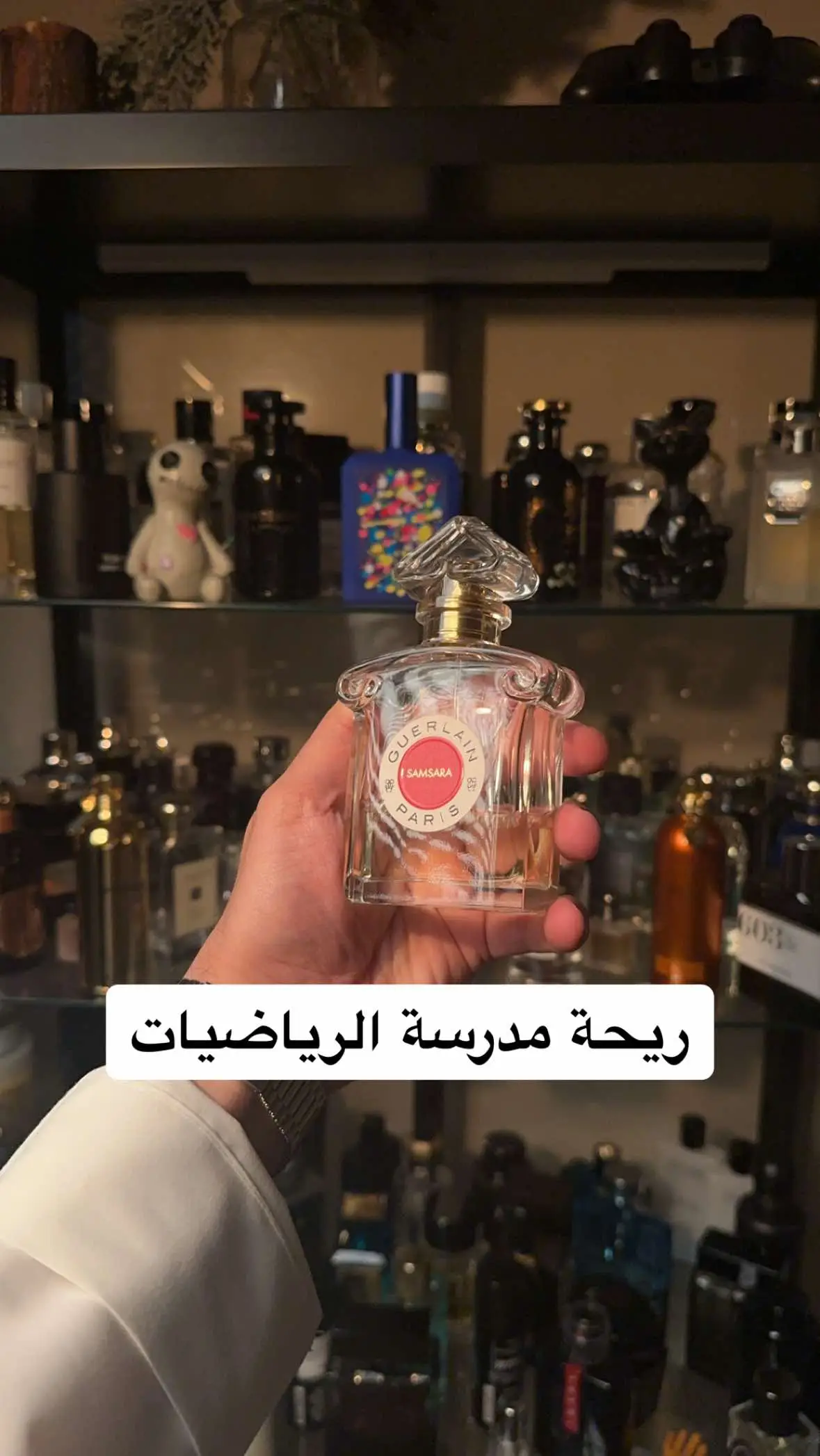 ايش احلى عطر عجبكم؟  #عطور #ديور #شانيل #لويس_فيتون #الشعب_الصيني_ماله_حل😂😂 