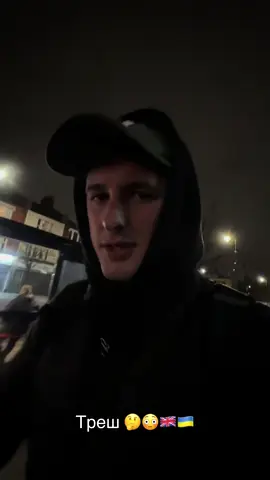 Ви як думаєте ?🤔🇺🇦🇺🇦🇬🇧