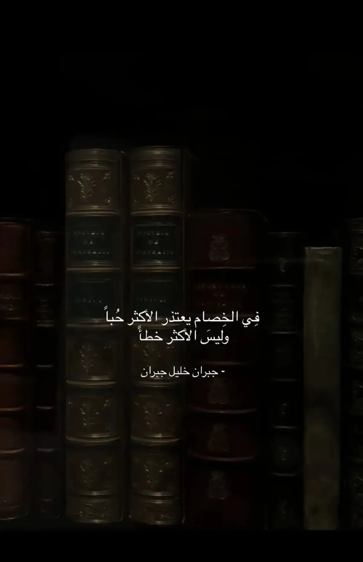 #جبران_خليل_جبران#شعراء_وذواقين_الشعر_الشعبي #شعر_شعبي_عراقي #كركوك #حطب #تصويري #شعراء_وذواقين_الشعر_الشعبي🎸 #قوالب_كاب_كات_جاهزه_للتصميم #هواجيس #خواطر_للعقول_الراقية #شعب_الصيني_ماله_حل😂😂 #علي_رشم #سمير_صبيح #محسن_الخياط #سوريا_تركيا_العراق_السعودية_الكويت_عمان #fyp #CapCut #greenscreen 