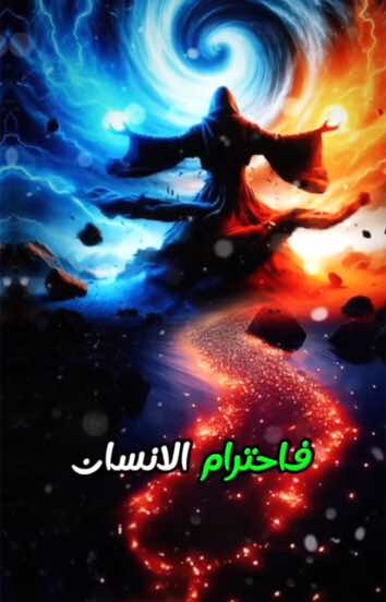 #creatorsearchinsights   خواطر و اقتباسات  #خواطر #اقتباسات @fightthepower00 #creatorsearchinsights #whattowatch  #WhatToWatch #whattowatch😍🎬 #whattowatchonnetflix #wait #MentalHealth  #fightthepower00 #tipsFightthePower #tipstiktok2024k10 #tiktok2024 #tiktokawardsmy2024 #tipstiktok #tips