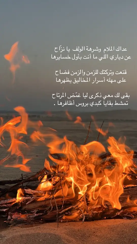 #شعر #شعر