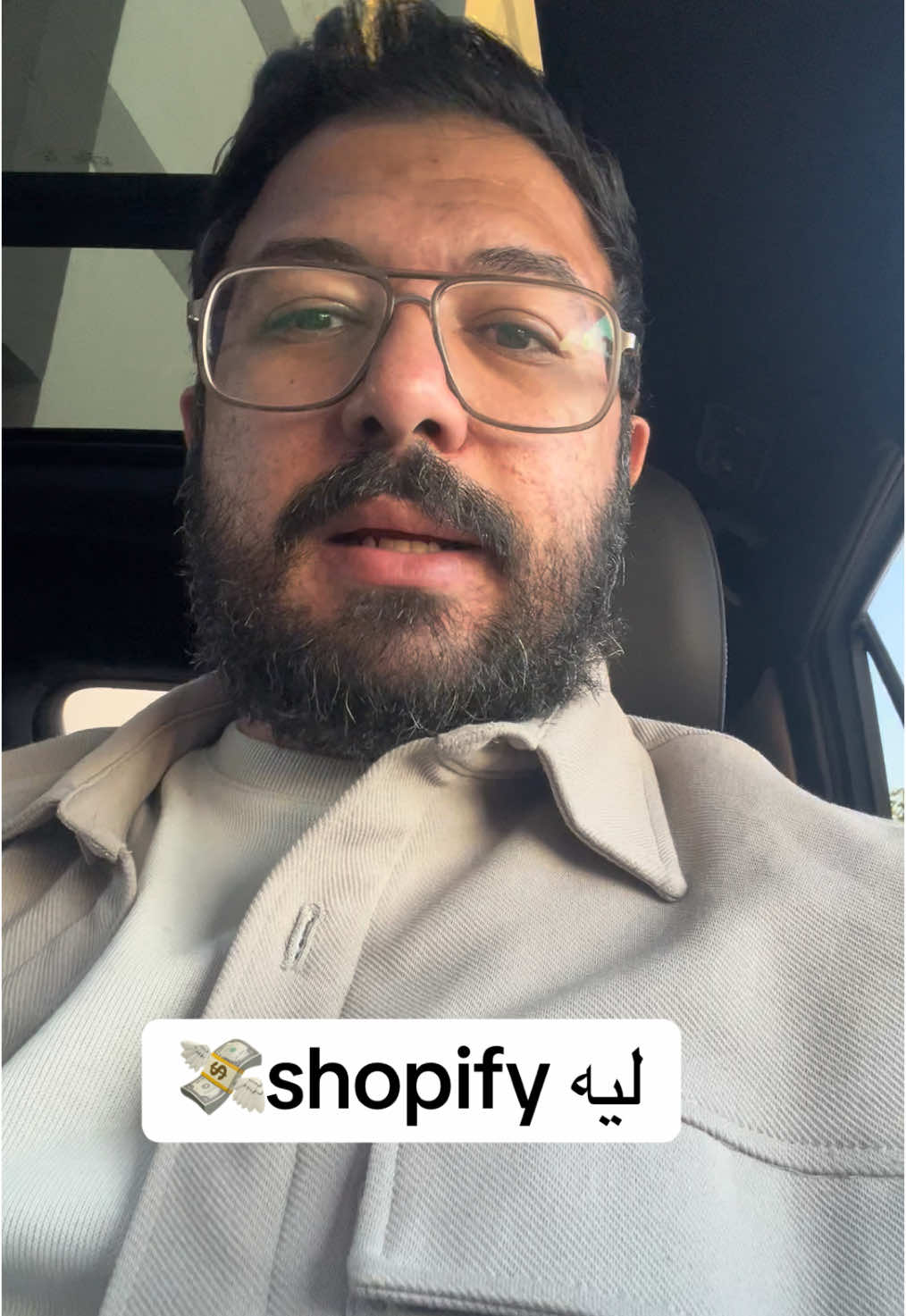 ليه shopify  #facebookads #socialmediamarketing  #socialmedia  #advertising #socialmediastrategy  #abanoubazmi