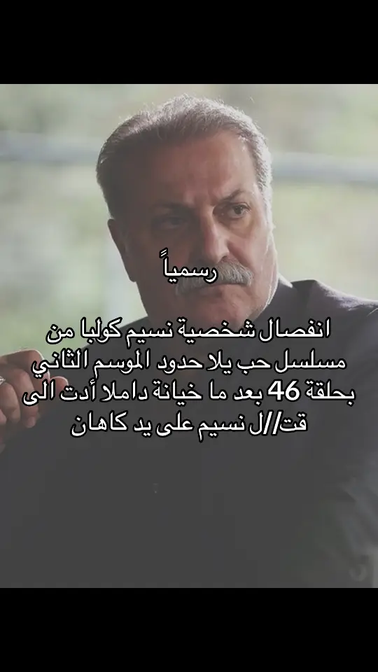 #حب_بلا_حدود🤍🕊🤍 #زينب_خليل💓✨ #ميراي_دانير #اكسبلور #خليل_ابراهيم_كاراسو #دينيز_جان_اكتاش #خليل_زينب #حب_بلا_حدود #denizcanaktas #hudutsuzsevda #halzey 