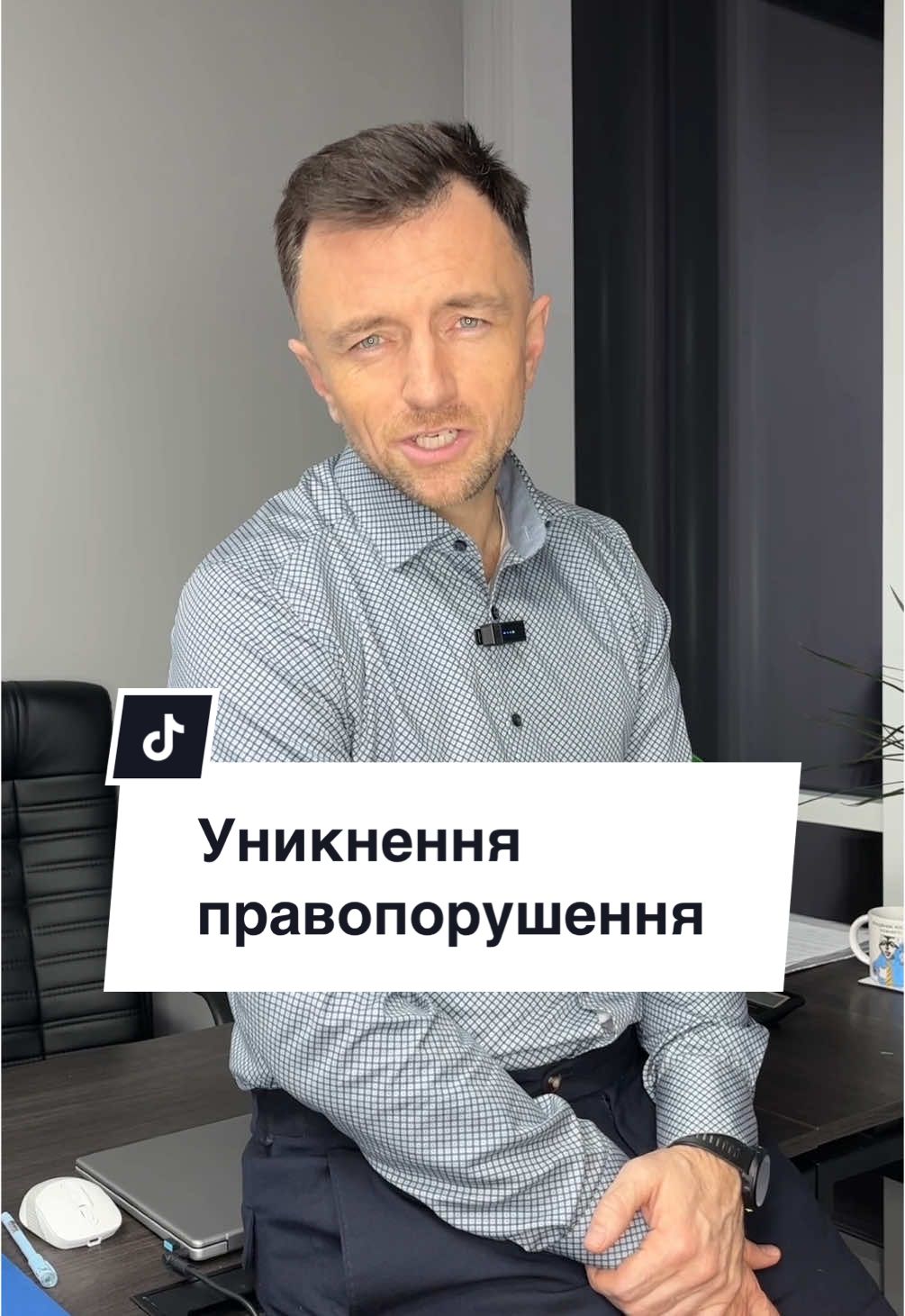 Якщо вам потрібна допомога ви завжди можете до мене звернутися! #адвокат #юрист #особа #жінка #допомога 