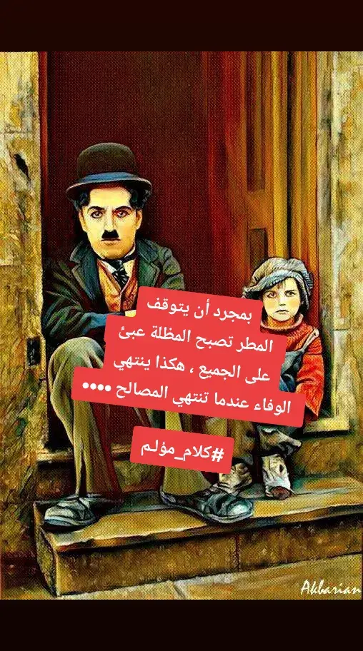 #كلام_من_القلب #كلام 🥺