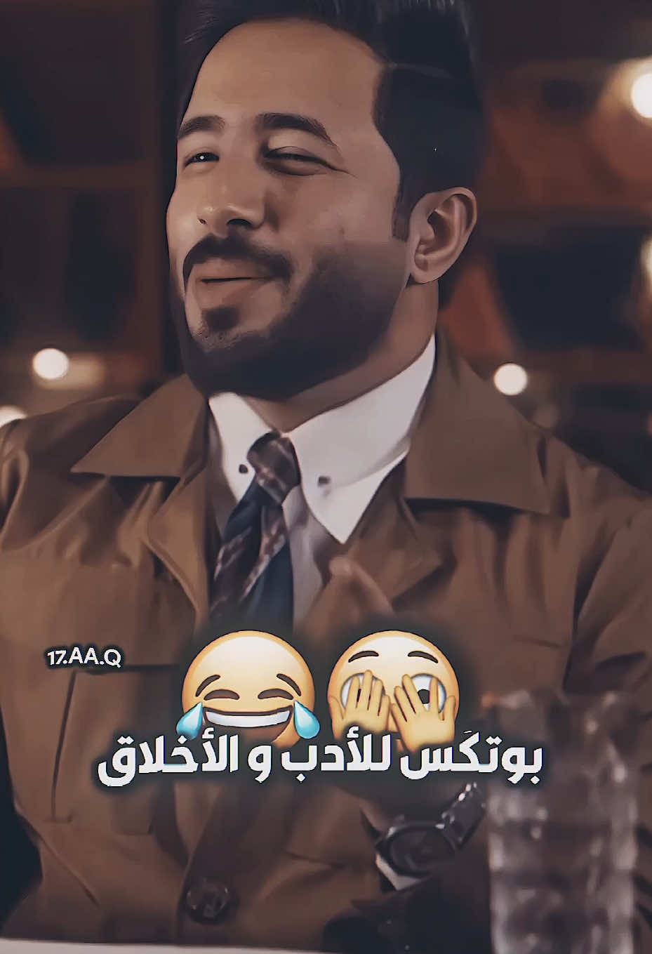 لك هوى لك اوكجسين آه 😂💣..!! #المصمم_علي_الموسوي  #video  #tiktok 