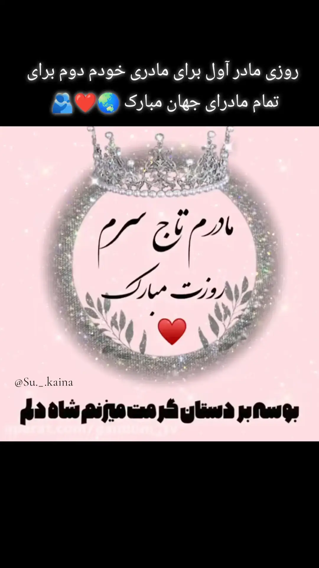 🥰🎀👑شاه دلم ...