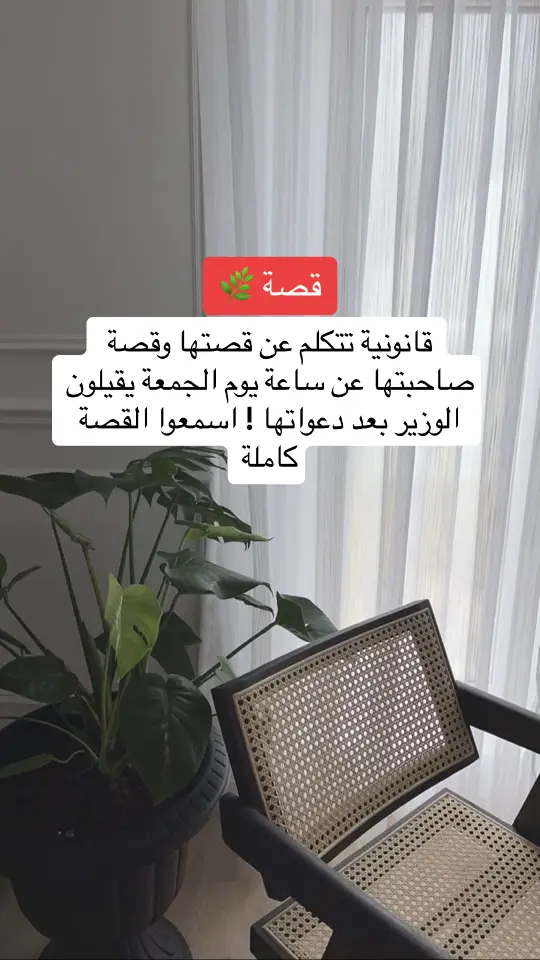 #قصص #استجابة_الدعاء #دعاء #يوم_الجمعة 