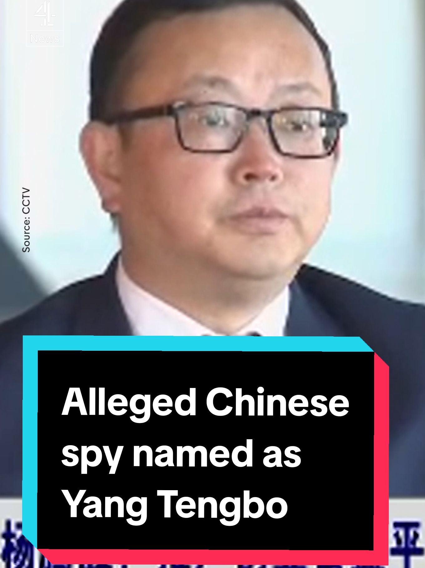 An alleged Chinese spy banned from the UK has been named as Yang Tengbo - but who is he and what is he accused of? #ChineseSpy #UK #YangTengbo #CCP #Politics 