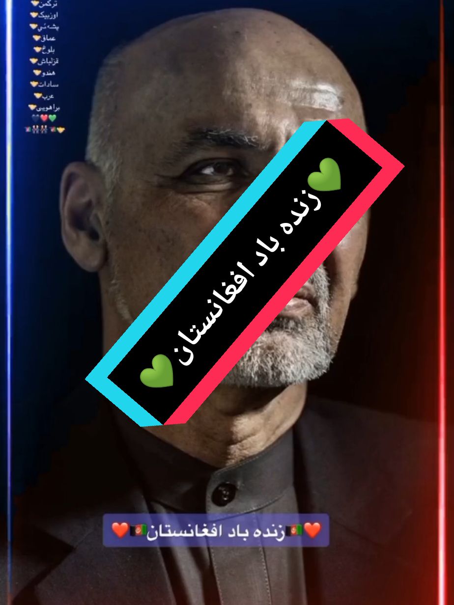 #ashrafghanibaba🇦🇫👑 #afghan #🇦🇫🙌 