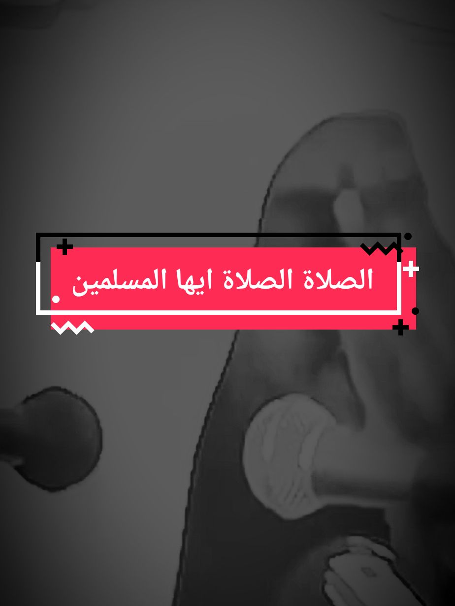 خسران من ترك الصلاة #الصلاة #بدر_المشاري #fyp 