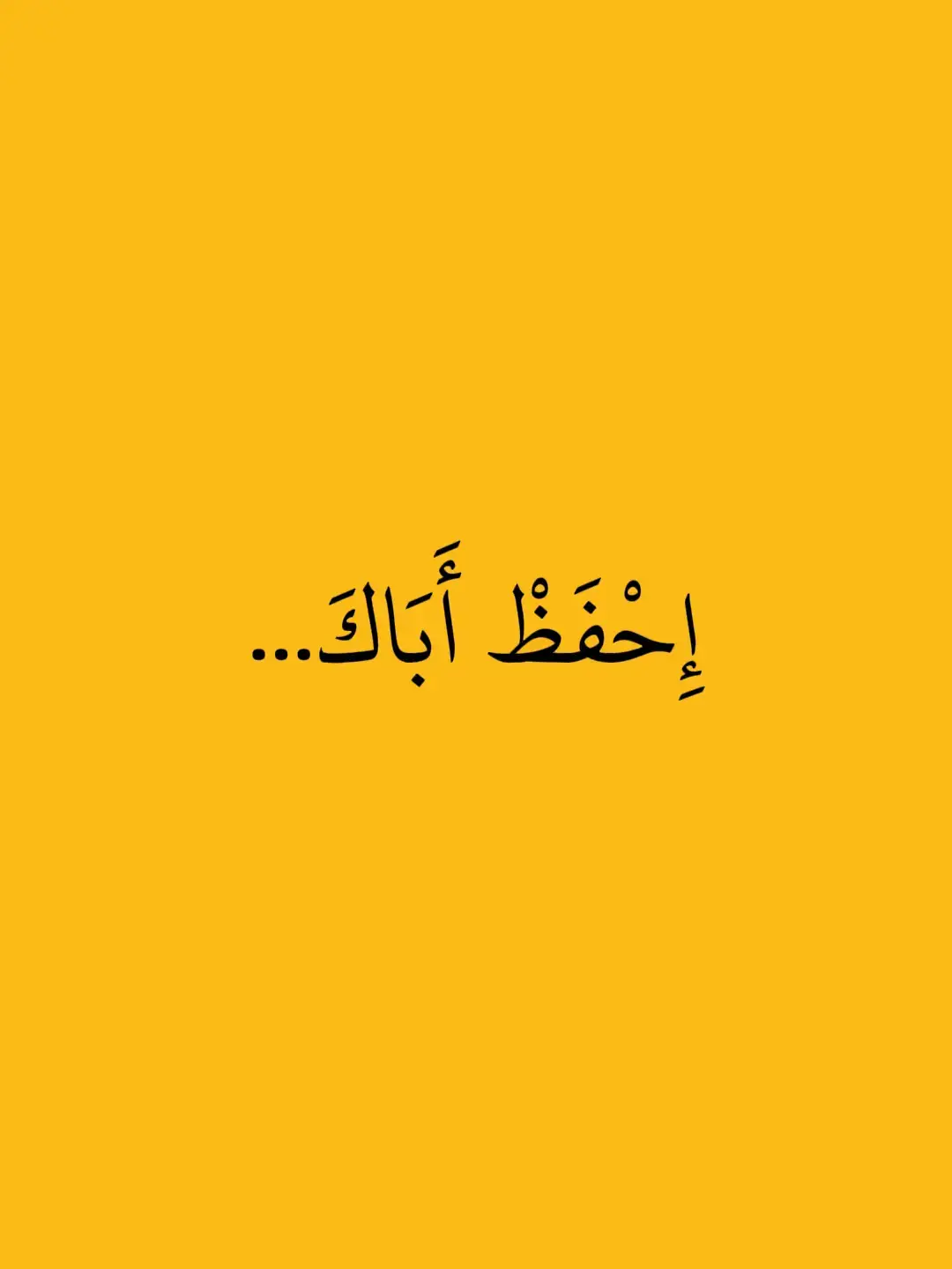 #فصاحة_اللغة_العربية #شعر_حكم_أدب #creatorsearchinsights #hgn_ob #كاب_كات 