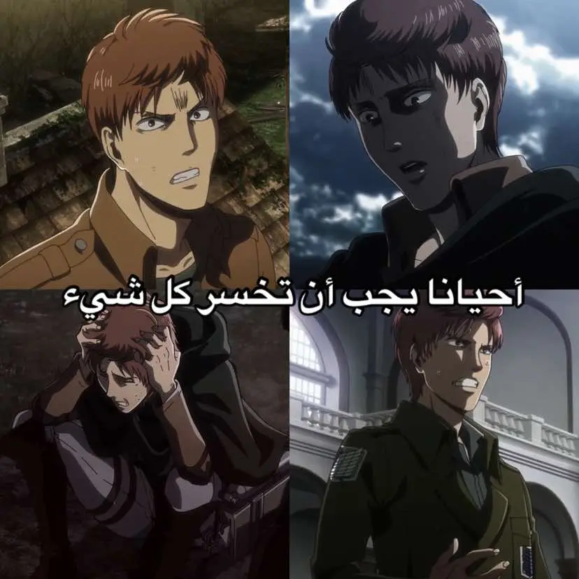 #anime #fyp #shingekinokyojin #aot #eren #floch 