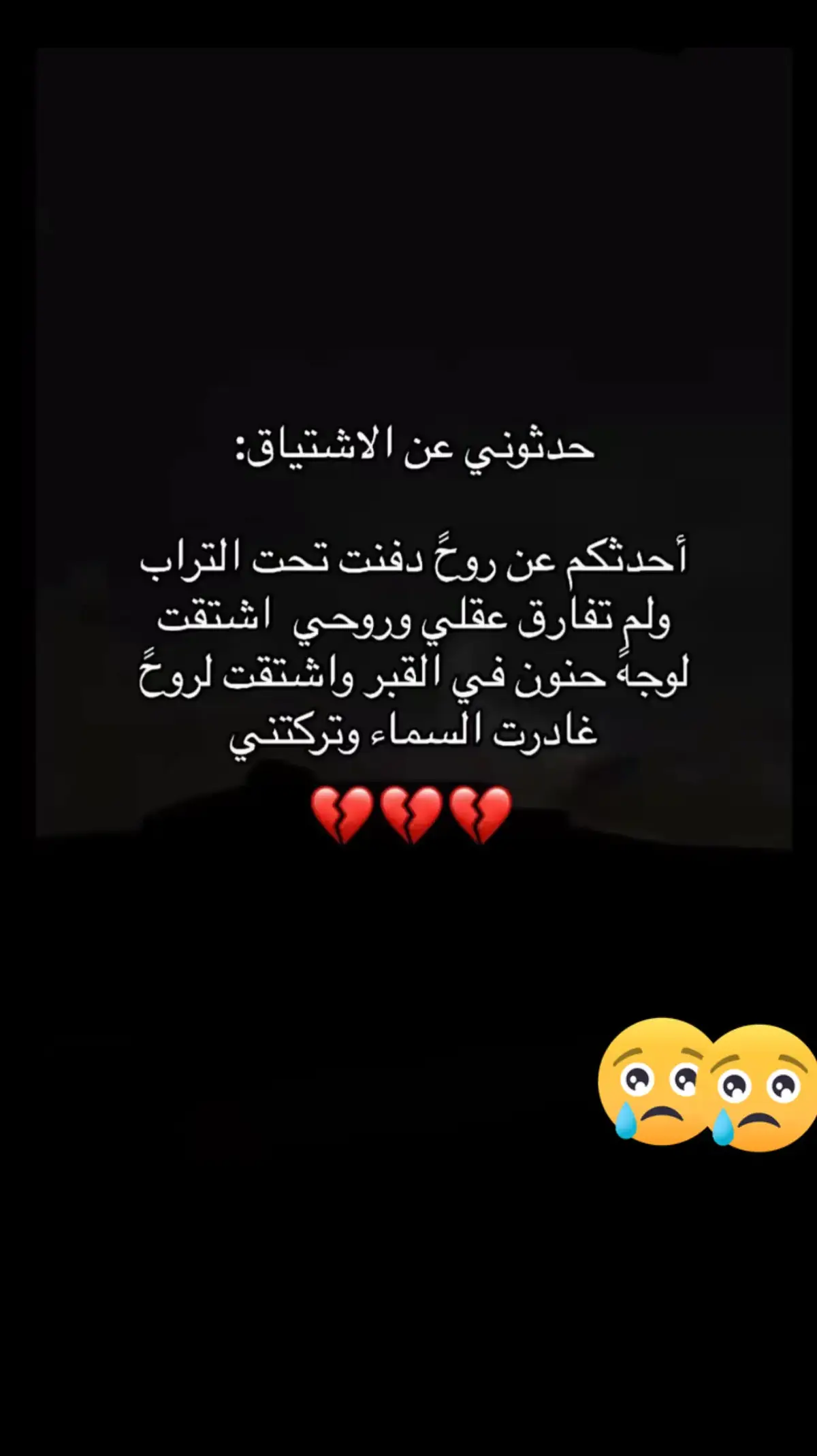 #أمي #💔💔