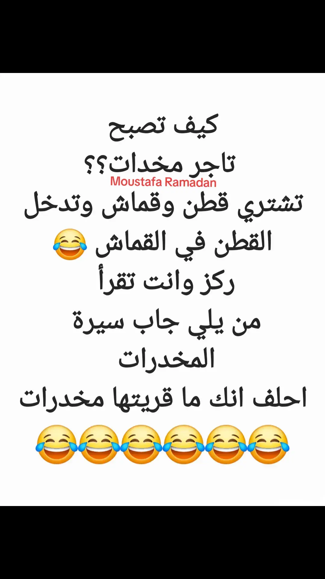 #شعب_الصيني_ماله_حل😂😂 #ترند #لبنان #lebanon #xuhuongtiktok #نكت @VAR ☑️ @🇱🇧Moustafa Ramadan🇱🇧 @🇱🇧Moustafa Ramadan🇱🇧 