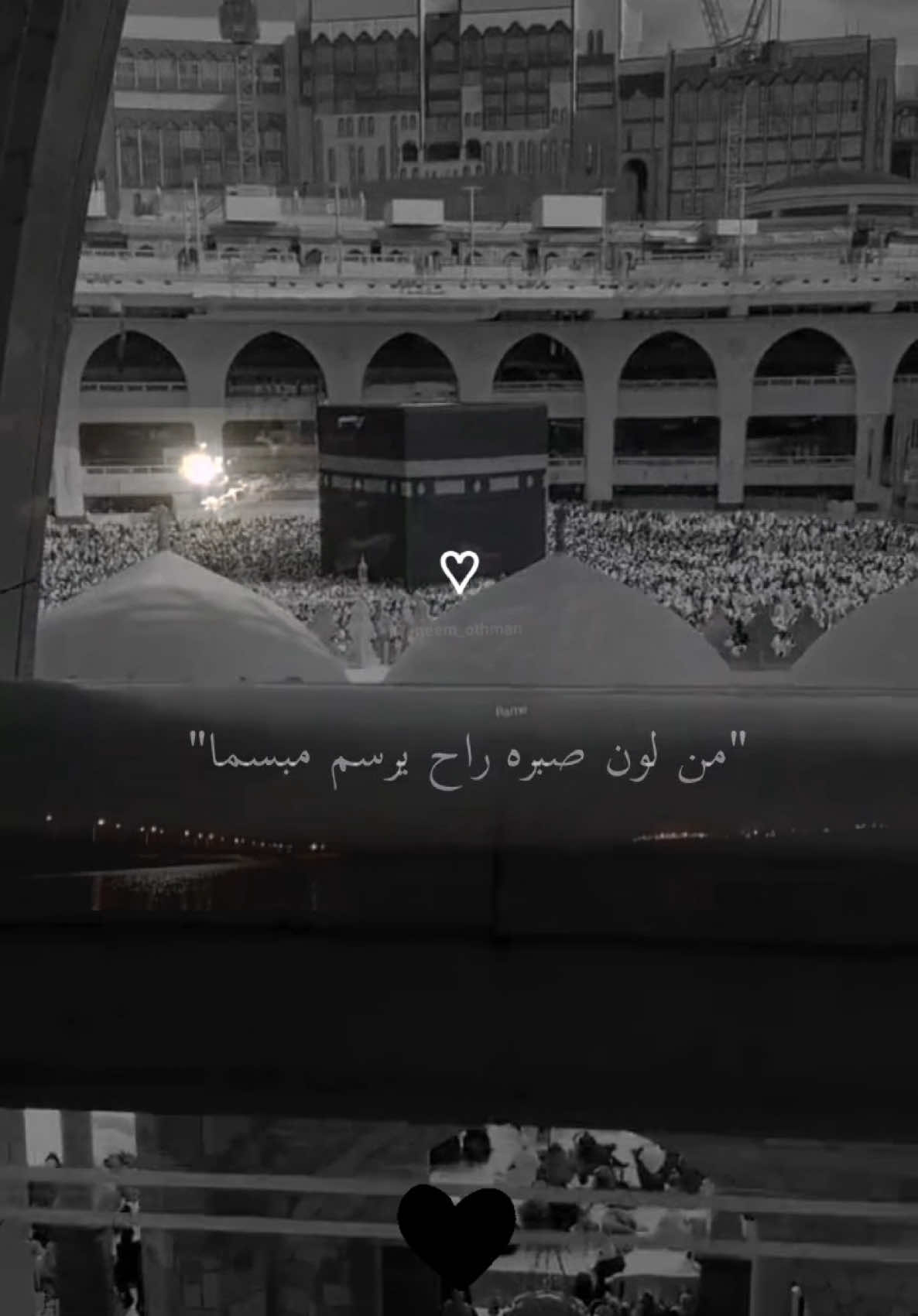 #بعضي_وكلّي #نشيد #اناشيد_اسلاميه #cupcut #makkah #fouryou 