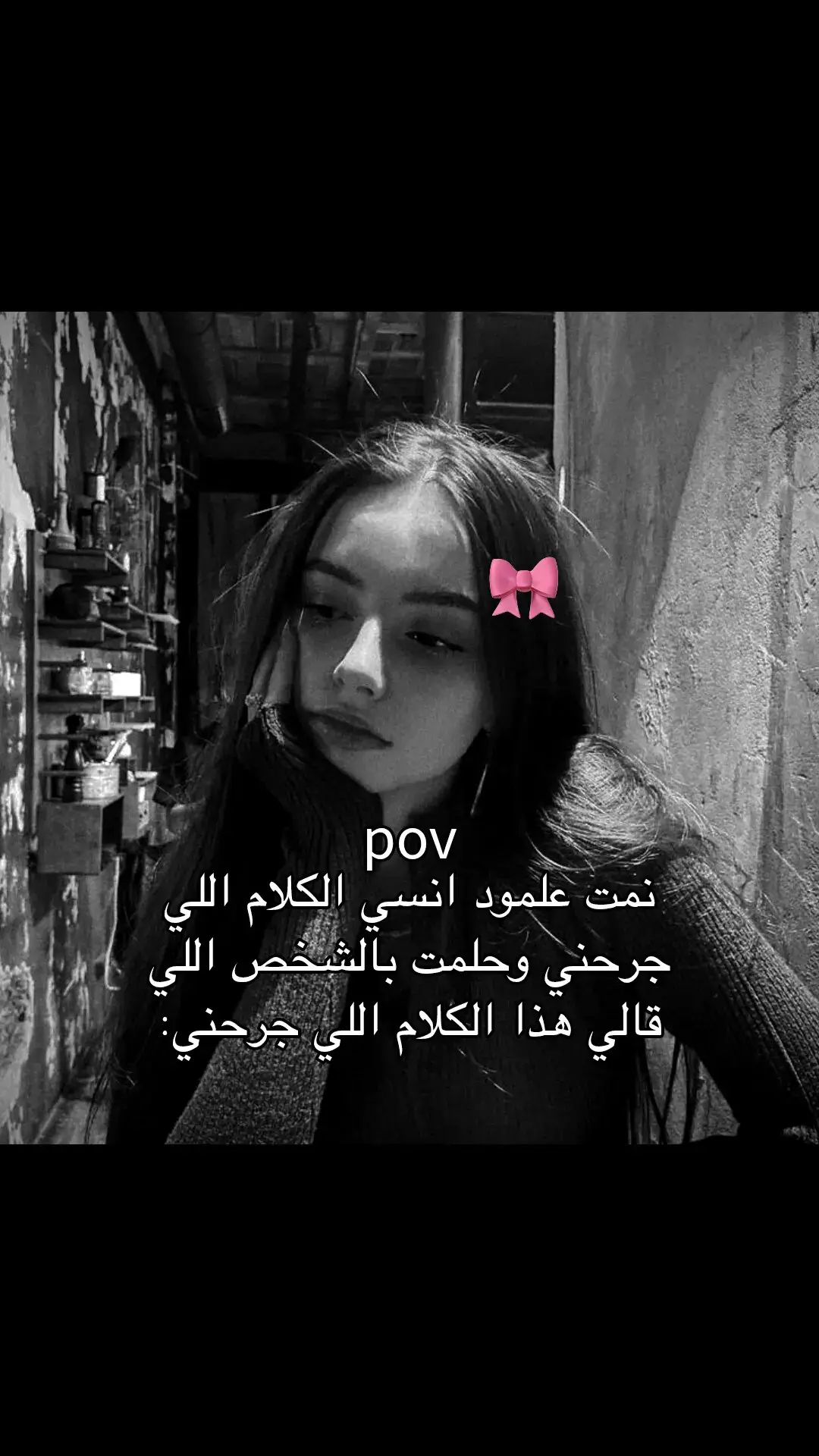 تقدر يافراق🤏🏻؟  #صديقتي_الصغيره #انثي #fyp #vira #fyppppppppppppppppppppppp #غنوجه_واقسم_بالله💃🥺 #هيا_ملوكه_اطلق_صديقات🥹🎀 #نرجسيه‍💅🏻 #جمبريايا🦐 #ملوكه_بالخل_والملح🙇🏻‍♀️🎀 #قويه #video #دلوعه #سوريا 