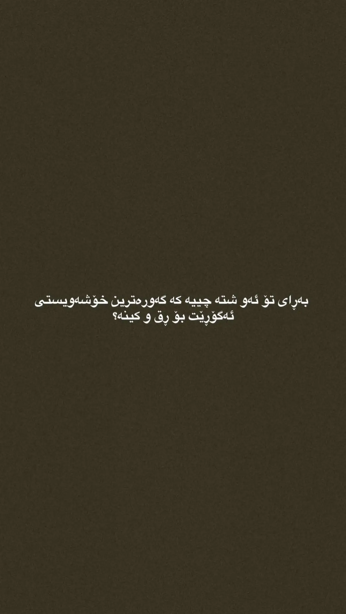 پرسیار🤎#الهم_صل_على_محمد_وأل_محمد #سبحان_الله_وبحمده_سبحان_الله_العظيم #لاحول_ولا_قوة_الا_بالله_العلي_العظيم #dancewithpubgm #mymother #viralvideo 