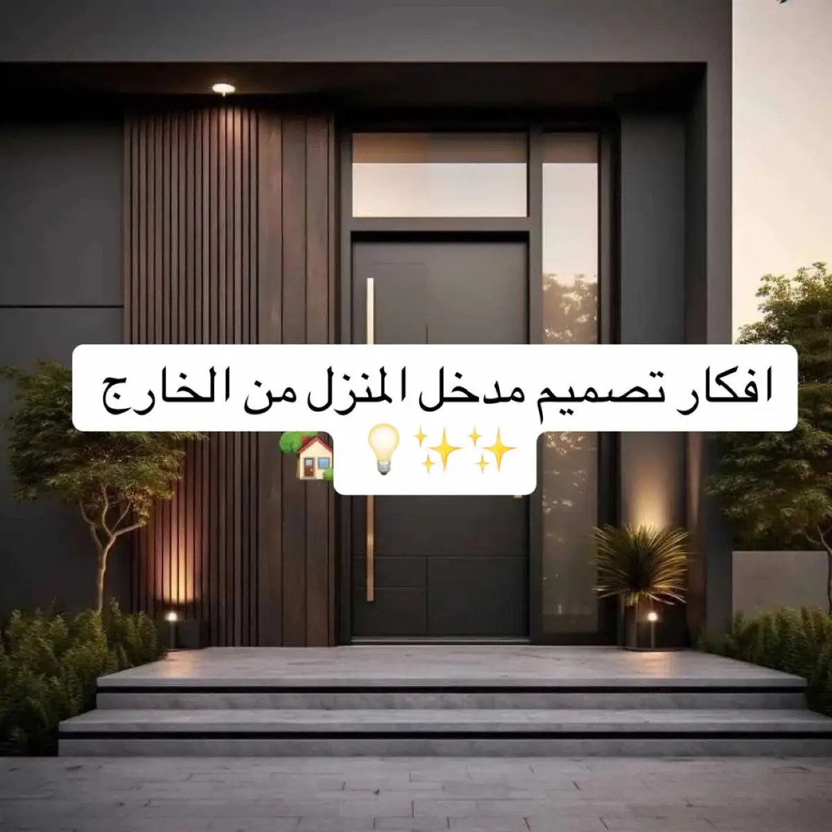 إذا كنت تبحث عن خدمات تصميم وتنفيذ ديكورات داخلية فإننا نقدم لك الحل الأمثل من خلال فريق محترف ومتخصص في هذا المجال ‏⁧‫#تنسيقات_ديكور‬⁩ ⁧‫#مصممة_ديكور_داخلي‬⁩  ⁧‫#تصميم_3d‬⁩  ⁧‫#غرفتي‬⁩ ⁧‫#غرفة_ملابس‬⁩  ⁧‫#ديكور‬⁩ ⁧‫#ديكورات‬⁩ ⁧‫#مصممة‬⁩ ⁧‫#اكسبلورexplore‬⁩ ⁧‫#الشعب_الصيني_ماله_حل‬⁩😂😂 ⁧‫#اثاث_منزلي‬⁩ ⁧‫#مصممة_داخلية‬⁩ ⁧‫#تصميم_داخلي_واثاث‬⁩ ⁧‫#الرياض‬⁩ ⁧‫#طاولات‬⁩ ⁧‫#طاولات_تقديم‬⁩ ⁧‫#طاولات_رخام‬⁩ ⁧‫#اكسبلور‬⁩ ⁧‫#تصميم_داخلي‬⁩ ⁧‫#اثاث‬⁩ ⁧‫#جدة‬⁩ ⁧‫#تفصيل_غرف‬⁩ ⁧‫#تفصيل‬⁩ ⁧‫#تنسيقات_ديكور‬⁩  ⁧‫#الرياض_الان‬⁩ ⁧‫#تنسيق_اثاثLiving room  Visualization: @architect_shima  Architect: ENG.Qassemi  Location: UAE  #scandinavian #decor #decoration #saudi  #saudiarabia #dubai #designs #interior #homedecor #دبي #homeinspiration #architect #architecture #الرياض #ديكور_منزل #homestyle #ديكورات #ديكورات_مودرن #ديكورات_خشبيه #fypシ #trendingtopic #الرياض #السعودية #الكويت #ديكور #تصميم_ديكور #ڤيلا #تصميم_ديكورات_داخلية‬⁩  #تصميم_داخلي_وتنفيذ_ديكورات_واثاث #تصميم_داخلي_واثاث #تصميم_داخلي #تصميم_شقق #تصميم_فلل #تصميم_فيلا #ديكورات #تصميم_داخلي #تصميم_وتنفيذ #تصميم_داخلي_وتنفيذ #تصميم_داخلي_السعودية #تصميم_داخلي _مودرن #تصميم_مودرن #تصميم_فلل_مودرن #تصميم_فيلا_دبلكس_من_طابقين #تصميم_داخلي_نيوكلاسيك #تصميم_داخلي_حديث #تصميم_ديكور #تصميم_داخلي_وديكور #تصميم_صالات_جلوس #طاولات_ضيافه #طاولة_طعام #المطبخ _المطابخ_ #مداخل_استقبال #مدخل #كلاسيك #نيوكلاسيك #مودرن 