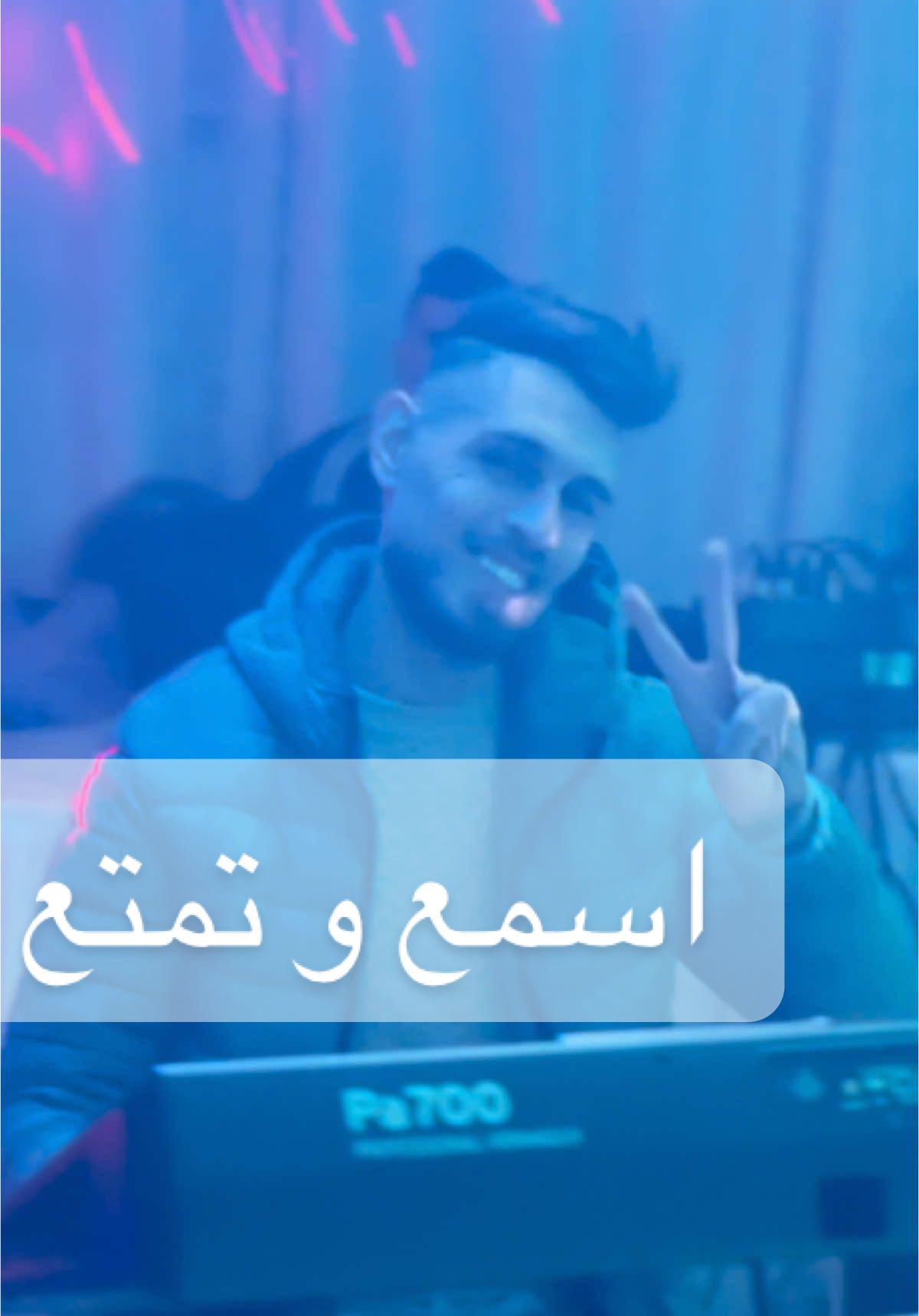 شكون عرفهم في زوج ؟ 🤔 #aymen_zargo #viral_video #bordj_bou_arreridj #tik_tok #ray #viralditiktok #musica #algeria #مسيلة_بوسعادة_برج_سطيف_48ولاية❤ #live #مليون_مشاهدة❤ #مشاهير_تيك_توك_مشاهير_العرب 