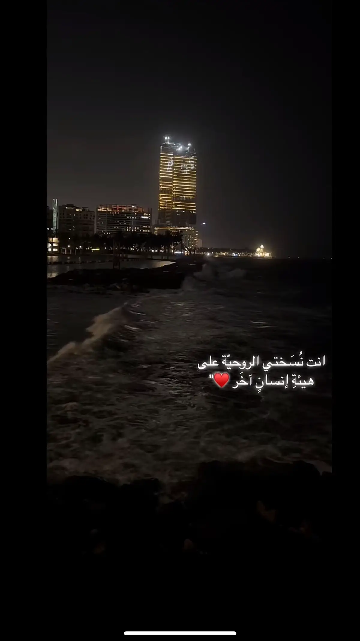 #❤️❤️❤️❤️♥️💗 #عديل_الرووح❤️ 