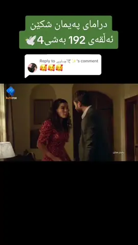 Replying to @چــاویے🕊️✨ #paymanshken #foryou #fyp #foryoupage 