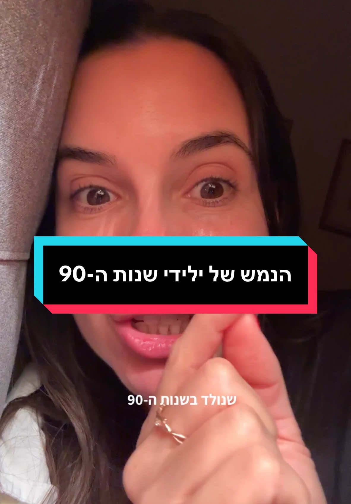 לעוד מישהו יש את זה? או שבמקרה ממש נפלתי לשטות הזו?