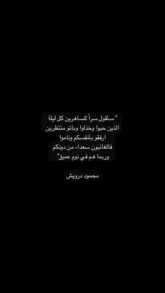 #اقتباسات #عبارات 