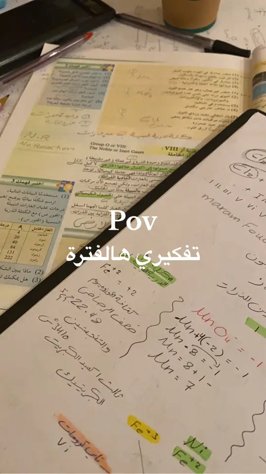 #شهادة_ثانوية #viral_video #سادسيون #2025 #امتحانات  💔💔💔