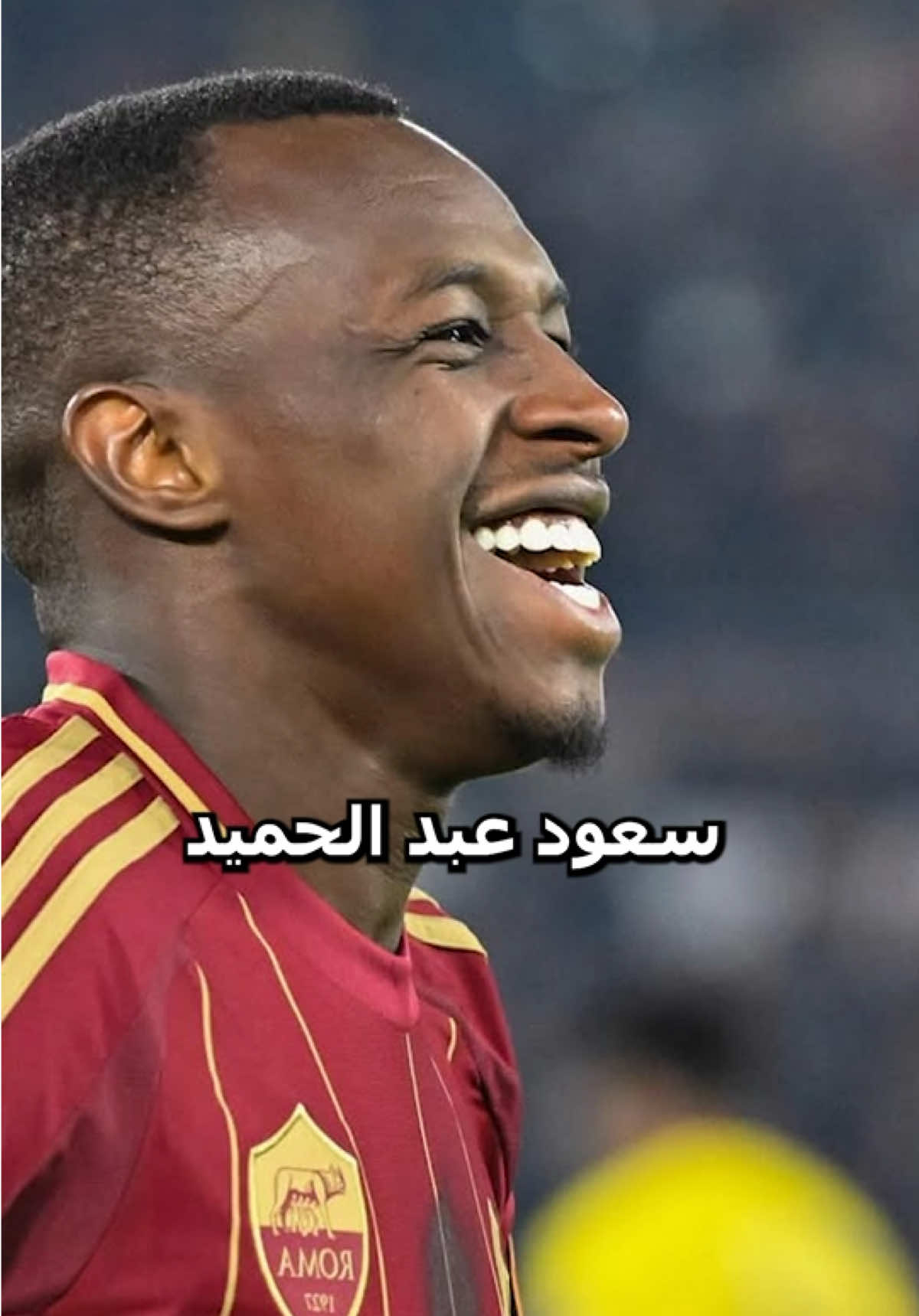 لن تصدق لماذا سعود عبدالحميد هو اسعد لاعب بالعالم الان 🤯🔥