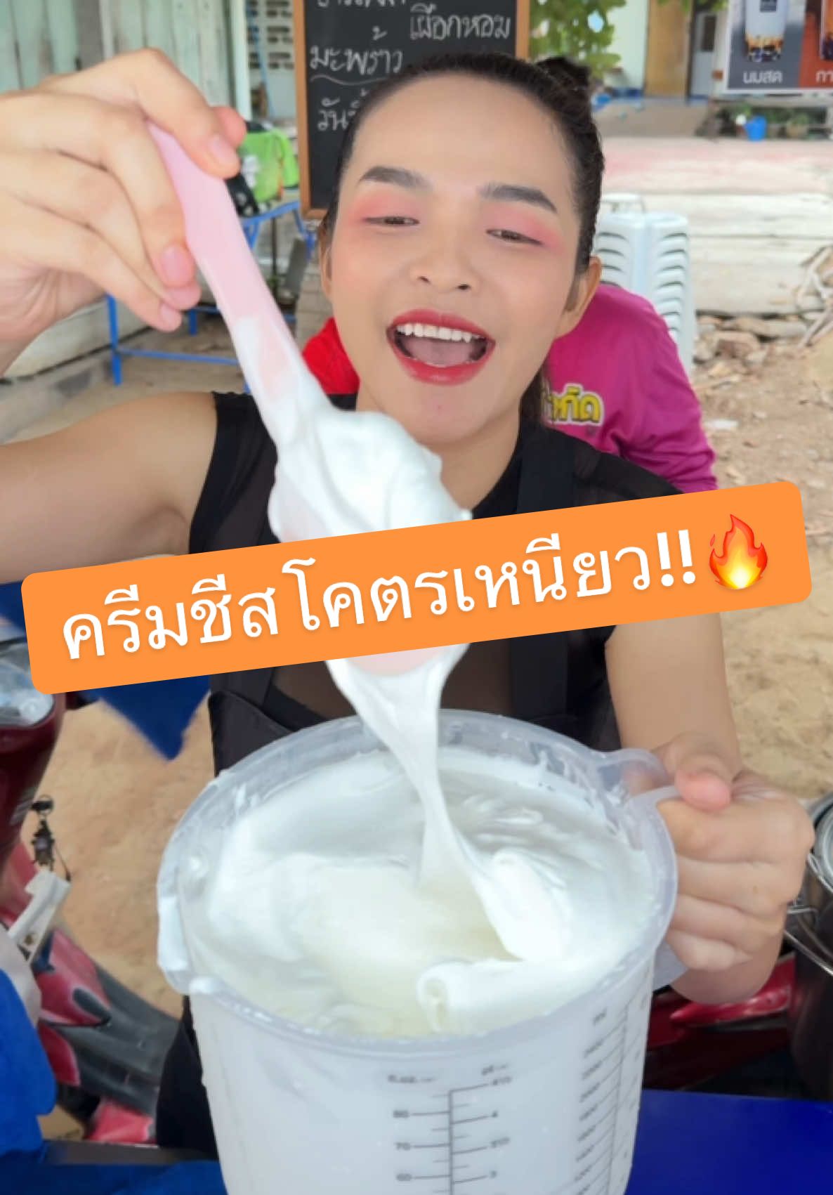 ความเหนียวของชาและครีมชีส ใครจะเข้มข้นกว่ากัน #ชานมไข่มุก #สถานที่ท่องเที่ยวกําแพงเพชร #tiktokพากิน #กินกับtiktok #tiktokพากินของอร่อย #กําแพงเพชร #อร่อยบอกต่อ #เทรนด์วันนี้ #tiktokviral #ปักหมุดร้านอร่อย📍 #ชามั้ย #น้องฟิล์มชามั้ย #ชานม #เมนูฮิตtiktok #ชาไทย #เมนูพิเศษ #ครีมชีส #ชาชีส #CapCut 