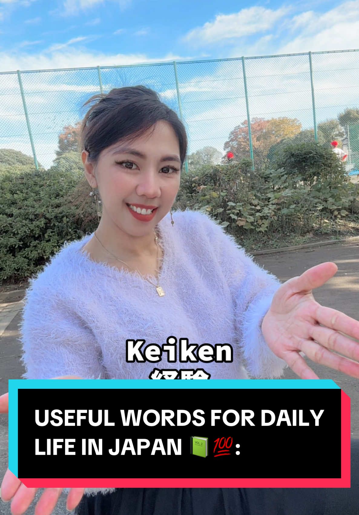 Useful Words For Daily Life In Japan 📗💯: #japanese #japan #japaneselesson #learnjapanese #japanesevocabulary #nihongo #learnjapaneseonline #learnjapaneselanguage #learnjapanesewords #JLPT #japanesegrammar 