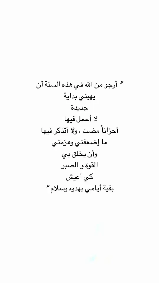 #اقتباسات #اقتباسات_عبارات_خواطر #مالي_خلق_احط_هاشتاقات #عبارات #اكسلبور #اكسلبور 