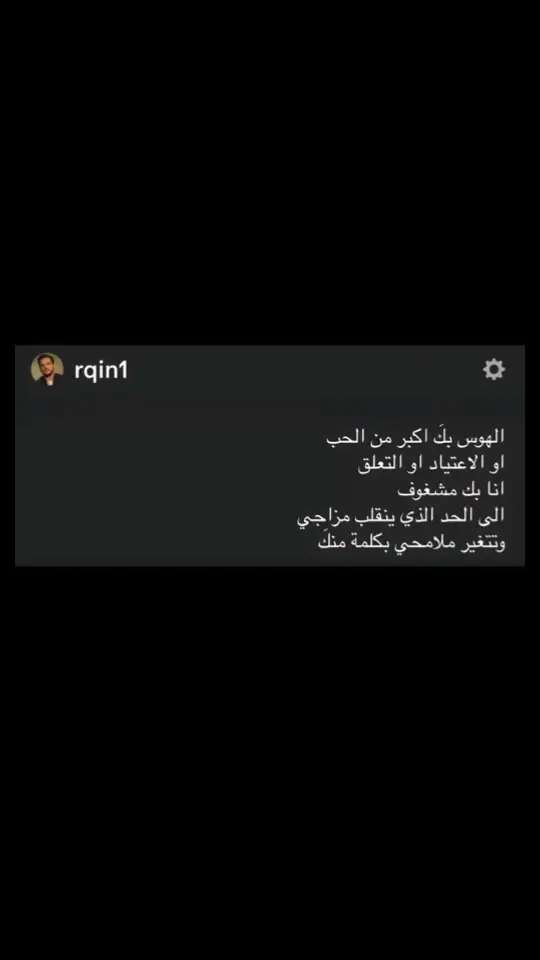 #كل شيء يمكن تمثيله بإتقان إلا اللهفة والإشتياق#😔💔🥀 #😭😭 #منشوراتي_للعقول_الراقية_فقط #اقتباسات_عبارات_خواطر #InspirationByWords #اكسبلووووورررر 