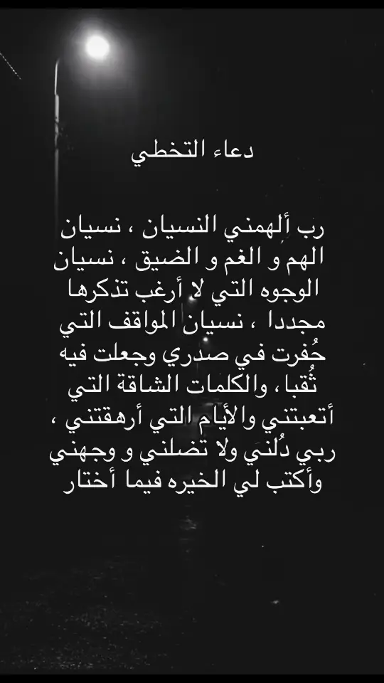 يارب 💔