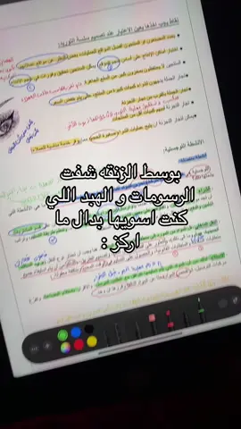 #فاينل #اختبارات_نهائيه #زنقة #زنقة_الإمتحانات #زنقة_كلاب #الشعب_الصيني_ماله_حل😂😂 