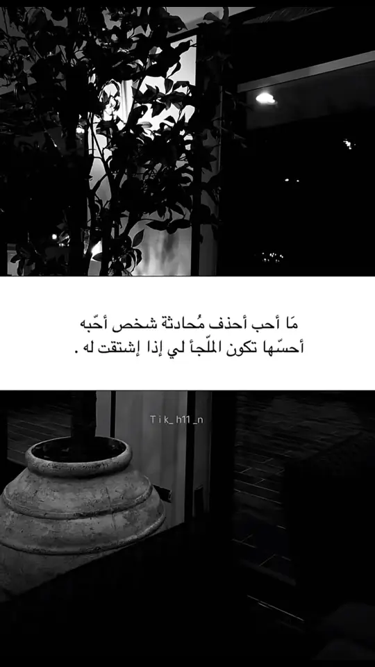 # نسى طيب قلبي 💔#🥀🖤🥺ــہہـ٨ـــ٨ــــــہہـ٨ــــــ🥀🖤🥺 #أكـســبـ♡♤☆ـــ☆♤♡ــلــور