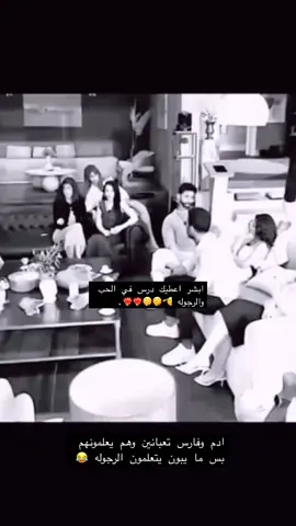 #wijadnsaid #وجدان #المغرب🇲🇦تونس🇹🇳الجزائر🇩🇿 #الاردن🇯🇴 #العراق #ليبيا🇱🇾 #السعودية #قسمة_ونصيب #وجدان 