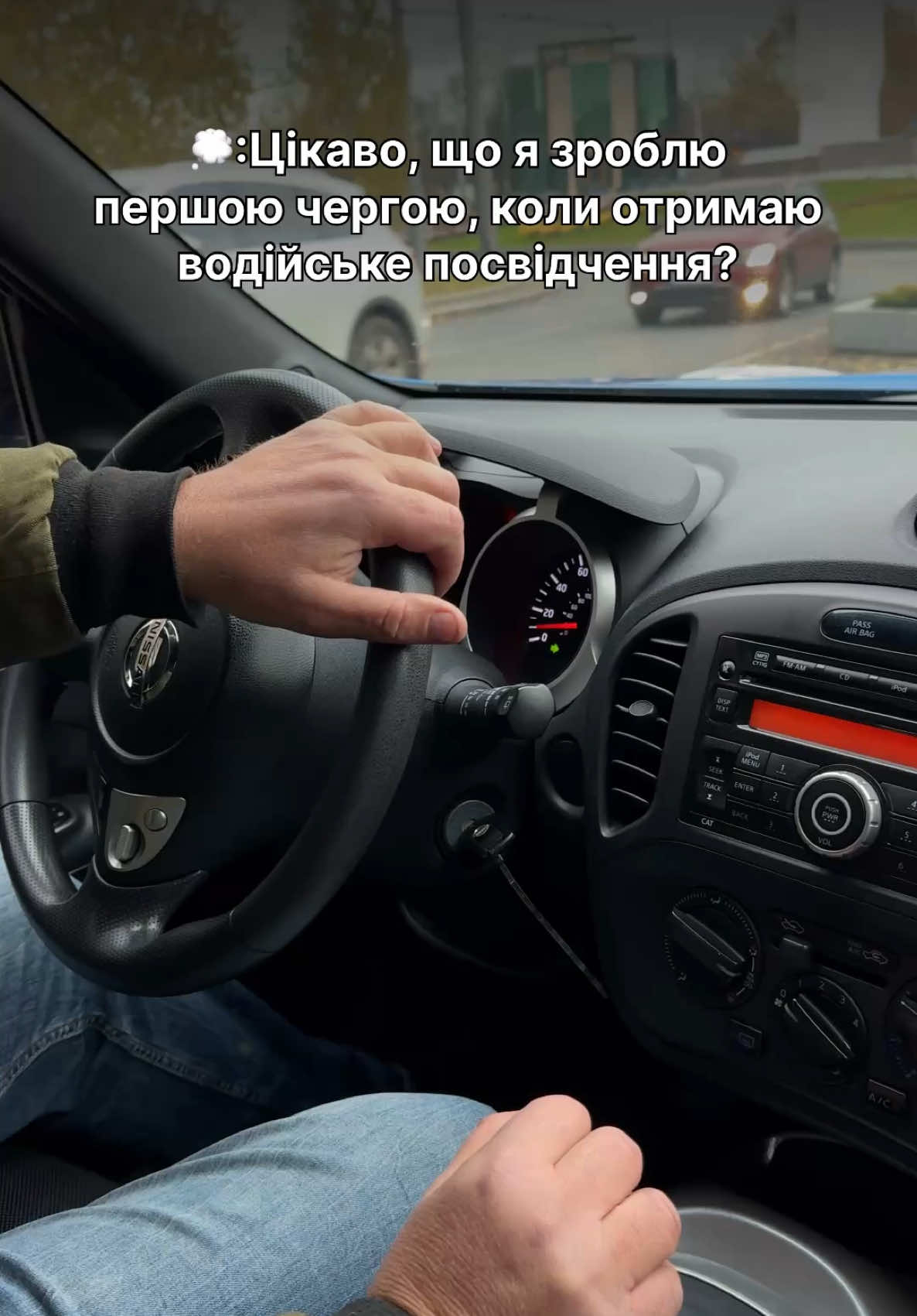 Ну так, просто щоб в курсі були))  #посвідченняводія🇺🇦 #автошкола #пдр2024 #одесса #сервіснийцентр 