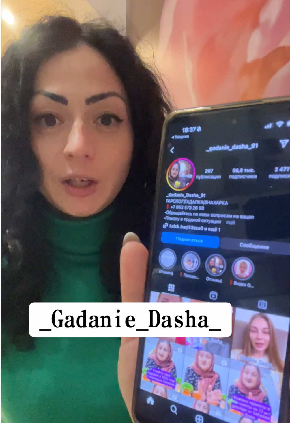 _Gadanie_Dasha_