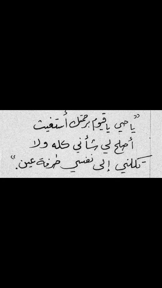 #اذكار #اجر_لي_ولكم_ولوالدينا_وللمسلمين #اجر_لي_ولك_ولمن_بعدك #قران #اذكار #صدقة_جارية #quran #الباقيات_الصالحات_خير_وأبقى 