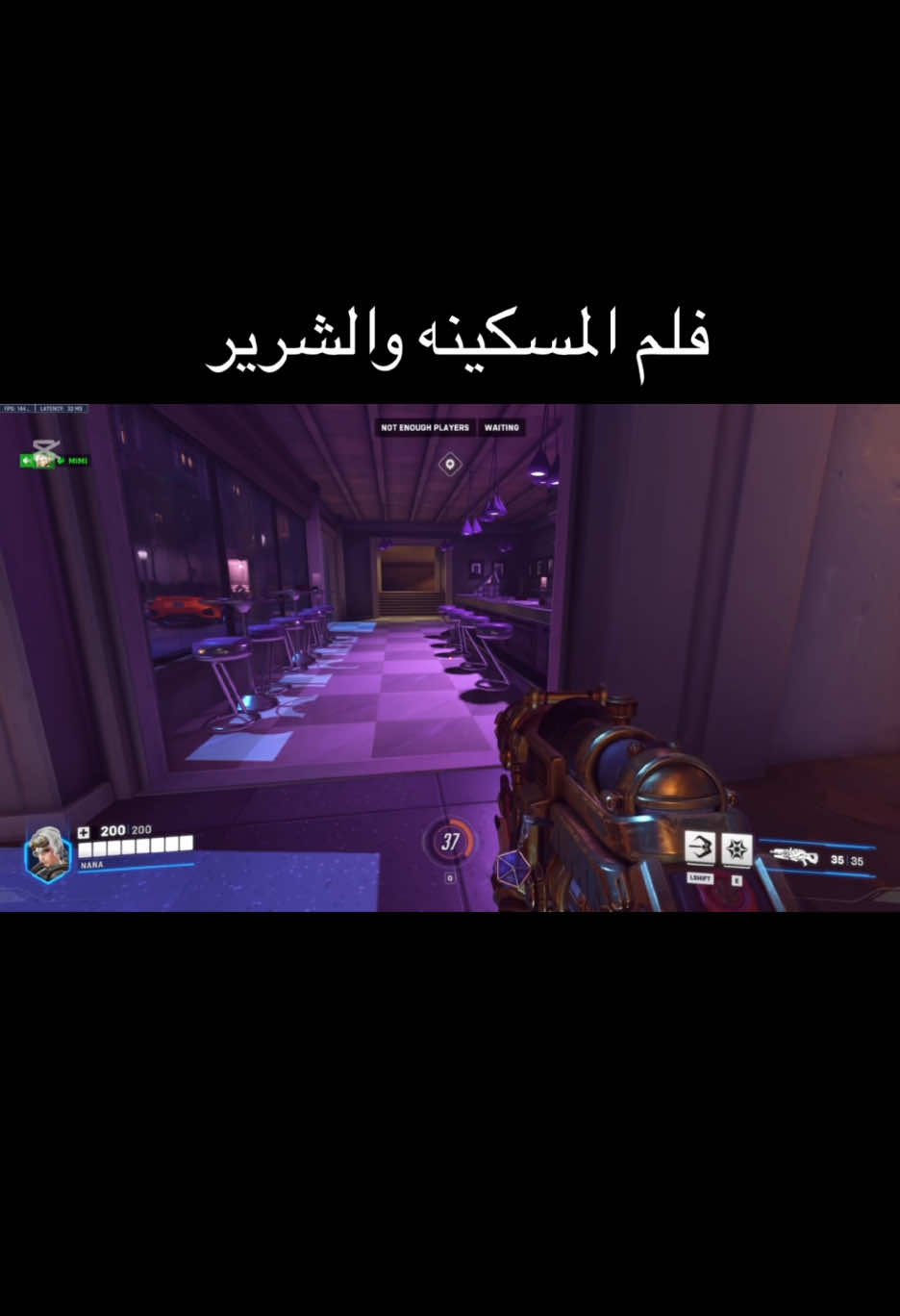 فلم الغنية والفقير #overwatch #shortfilm #widowmaker #ow2 #فلم_ليلى_والذئب #mercy #doomfist #fypツ #foryou #اكسبلور #ow2tiktok #4upage @Hachi #اكسبلورexplore 