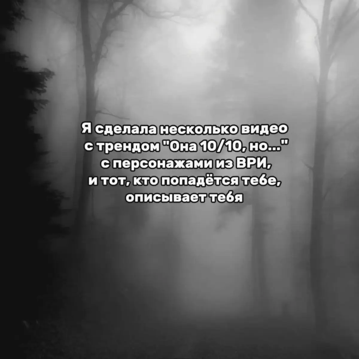 Достаточно неприятный персонаж, но сли описать Рико как обычного человека, я бы сказала, что он привык держать всё под контролем и злится, когда что-то идёт не по его плану. Он часто отталкивает людей, даже если в глубине души нуждается в них. За его жесткостью и резкими поступками скрывается явный страх быть слабым или отвергнутым. #𝕷𝖚𝖓𝖆🦊#всёрадиигры #рикоморияма #рекомендации 