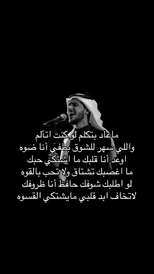 لاحول لا قوة ! #فهد #عايض #fyb #fyb #fybシ #fybシ #vrial #anime #fybシ #fyb #vrial #fyb #axeratiochallenge #فهد #فهد #فهد #فهد 